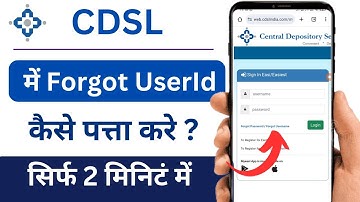 How to Find Forgotted UserName in CDSL | How to Check UserName in CDSL