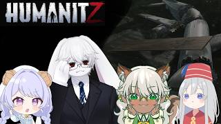【HumanitZ】＃16 空港に行こう！【卓上背兎】