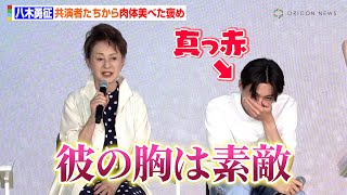 八木勇征、加賀まりこからの