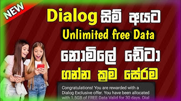 Dialog free data Sinhala new code||SL free data hot🔥||#Freedata #freedatadialog @Activemind