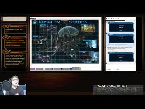 Starfinder. Часть первая. Начало долгого пути