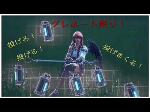 フォートナイト グレネードキル まとめました Youtube