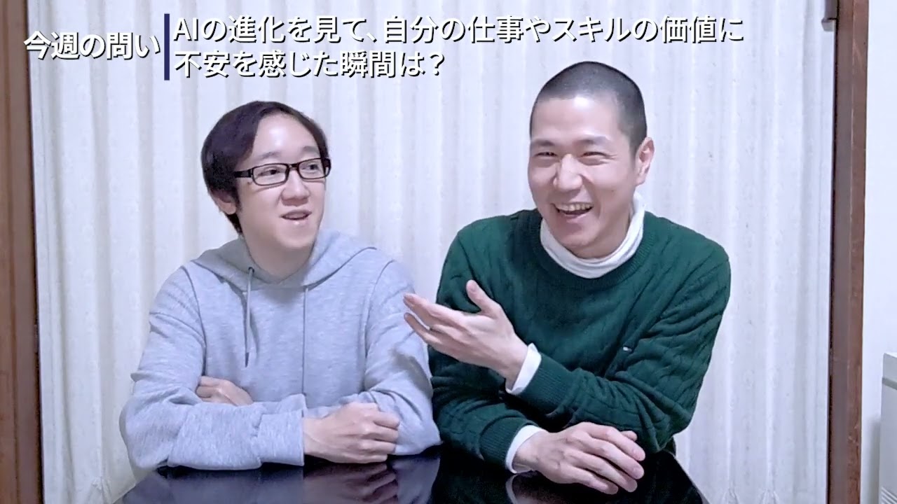 【AI仕事消失】「論理」で戦うな。理系×僧侶が導く、AI時代の生存戦略「南無」とは？