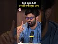పెద్దిని ఇబ్బంది పెడితే చిరంజీవి గారి దగ్గరికి వెళ్తాం : Producer Naga Vamsi Comments On Peddi Movie