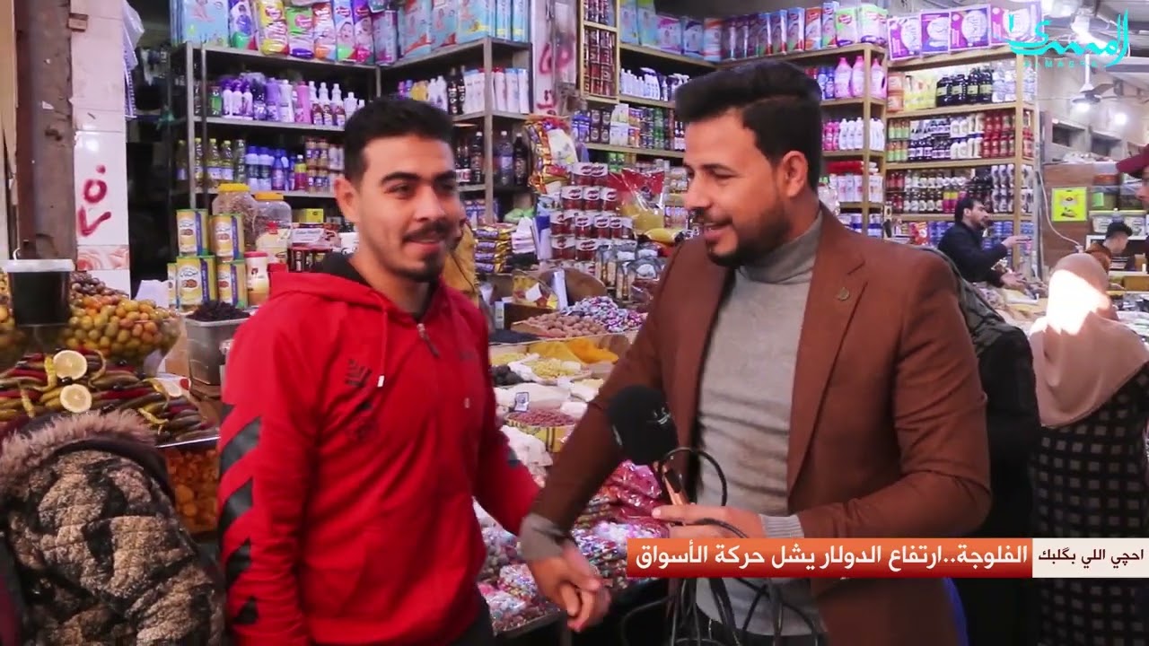 احجي الي بكلبك ينقل معاناة سوق الفلوجة في محافظة الانبار