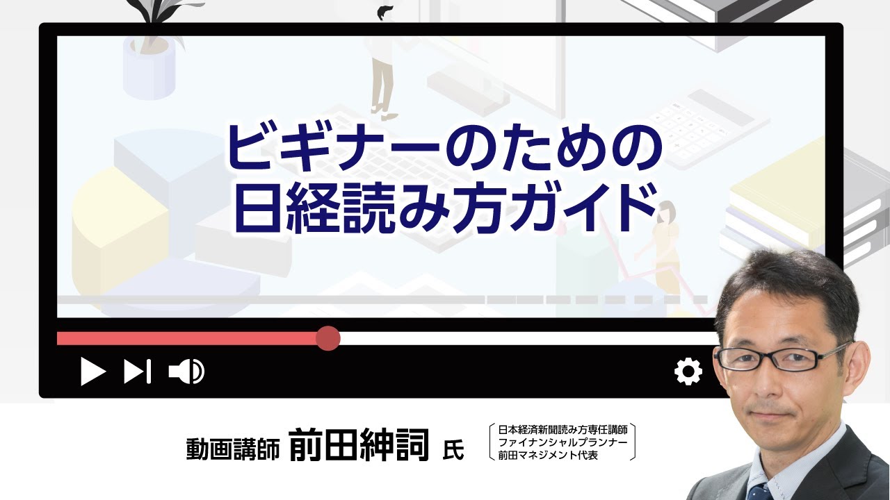 日本経済新聞の購読 岐阜飛騨の地元ツウが発信するローカル情報サイト Gifoo ギフー 日本経済新聞の購読 岐阜飛騨の地元ツウが発信するローカル情報サイト Gifoo ギフー
