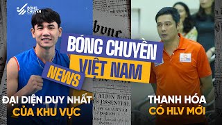 TIN BÓNG CHUYỀN | NGÀY 5\/6 | Cả Đông Nam Á trông chờ Việt Nam; Thanh Hóa có tân HLV