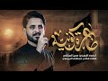 ظاهرة كونية مدين العياشي كلشي اختلف بالاربعينية ش مصطفى العيساوي ظاهرة كونية مدين العياشي كلشي اختلف بالاربعينية ش مصطفى العيساوي