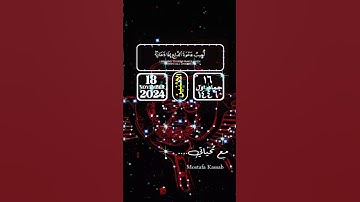 قرأن كريم ##تلاوة_خاشعة #السعودية #duet #مصر #اكسبلور #ترندالسعوديه #دويتو #ترند