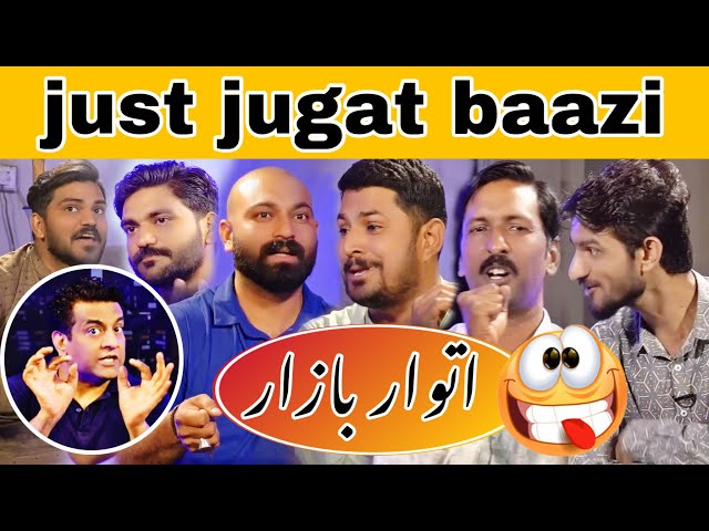 punjabi jugat bazi | comedy show | jugtoon ka atwar bazaar 🤓 class=