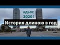 Каким запомнится 2020 год в Барселоне. Пандемия, карантин, праздники, новая реальность.