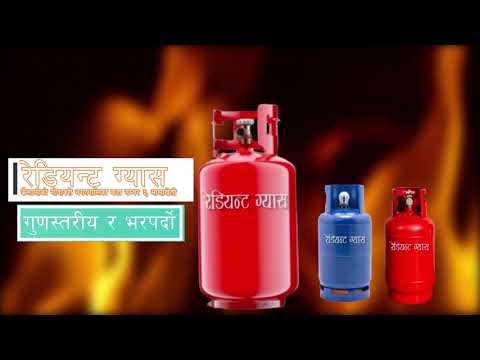 डडेल्धुराकी अस्मितालाई न्याय माग्दै प्रशासनमा धर्ना