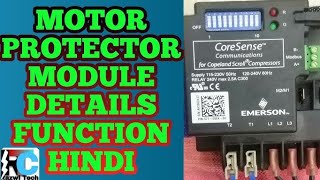 compressor moter protector#digital moter protector ko kaise check kare #l how to work moter protect.