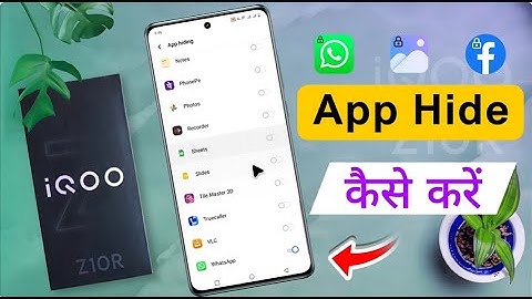 How to Hide Apps in iqoo z10r / iQOO Z10R me App Hide Kaise Kare