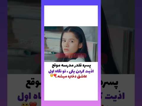 دویدن برای جوانی عشق کره ای سریال کره ای عاشقانه سریال چینی رابطه سریال درام چینی کره