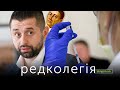 РЕДКОЛЕГІЯ: Медіа та вакцинація. Що не так? / Dj David Braun VS Григорій Сковорода