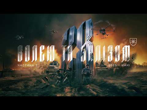 BATTLE FOR KOSTYANTYNIVKA: "WITH WILL AND IRON". PART 3