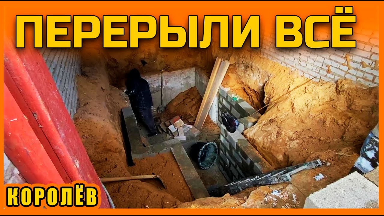 ПЕРЕРЫЛИ ВЕСЬ КОРОЛЁВ! ОГРОМНЫЙ РЕМОНТ ГАРАЖА