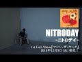 NITRODAY &quot;ボクサー&quot; CM