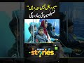 Hum Mareez Nahin, Hero Hain | Samaa Stories