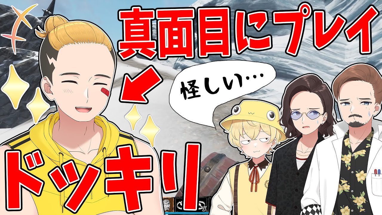 陰キャ転生、普通に頑張ってるだけなのに普段の行いが悪すぎてドッキリを疑われる - Dread Hunger