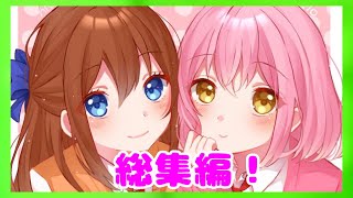 【アニメ】美少女ヒロイン『ももちゃん』総集編ＷＷＷＷＷＷＷＷＷＷＷＷＷＷＷＷＷＷＷ