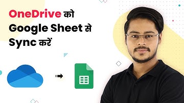 OneDrive Files को Google Sheet से Sync करें