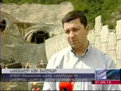 თბილისის იუსტიციის სახლი