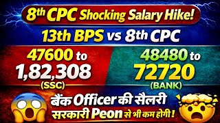 13Th Bipartite Settlement Vs 8Th Pay Commission Salary Comparison Bank Vs Ssc Salary