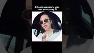 Тг: koreakatya