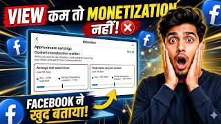 Facebook ने खुद बता दिया! Monetization कब मिलेगा? 99% Creator नहीं जानते ये Secret!"