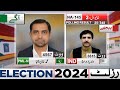 NA 145 | 25 Polling Station Results | PMLN Aagay | Election 2024 Latest Results | Dunya News