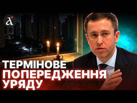 🔴ВИЇЖДЖАЙТЕ НА ЗИМУ! Корецький попередив українців – ось кого стосується