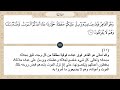 وهو القاهر فوق عباده ويرسل عليكم حفظة حتى إذا جاء أحدكم الموت توفته سورة الأنعام ايه رقم 61 وهو القاهر فوق عباده ويرسل عليكم حفظة حتى إذا جاء أحدكم الموت توفته سورة الأنعام ايه رقم 61