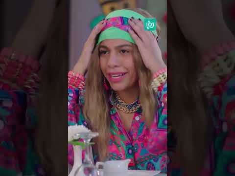 خايف حدا يشوفوا معاها طالع ديت لأنه مشهور