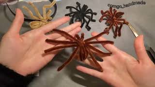 Make a Spider! 3 pipe cleaners in 3 mins