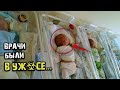 В больнице к женщине боялись подойти врачи! С таким они еще не сталкивались..