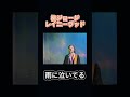【「柳ジョージ伝説:雨に泣いてる…不屈のロック魂」】柳ジョージ