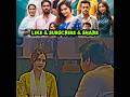 এটা আমাদেরই গল্প | Eta Amaderi Golpo | WBComedyLife 10 #etaamaderigolpo #etaamadergolponatok