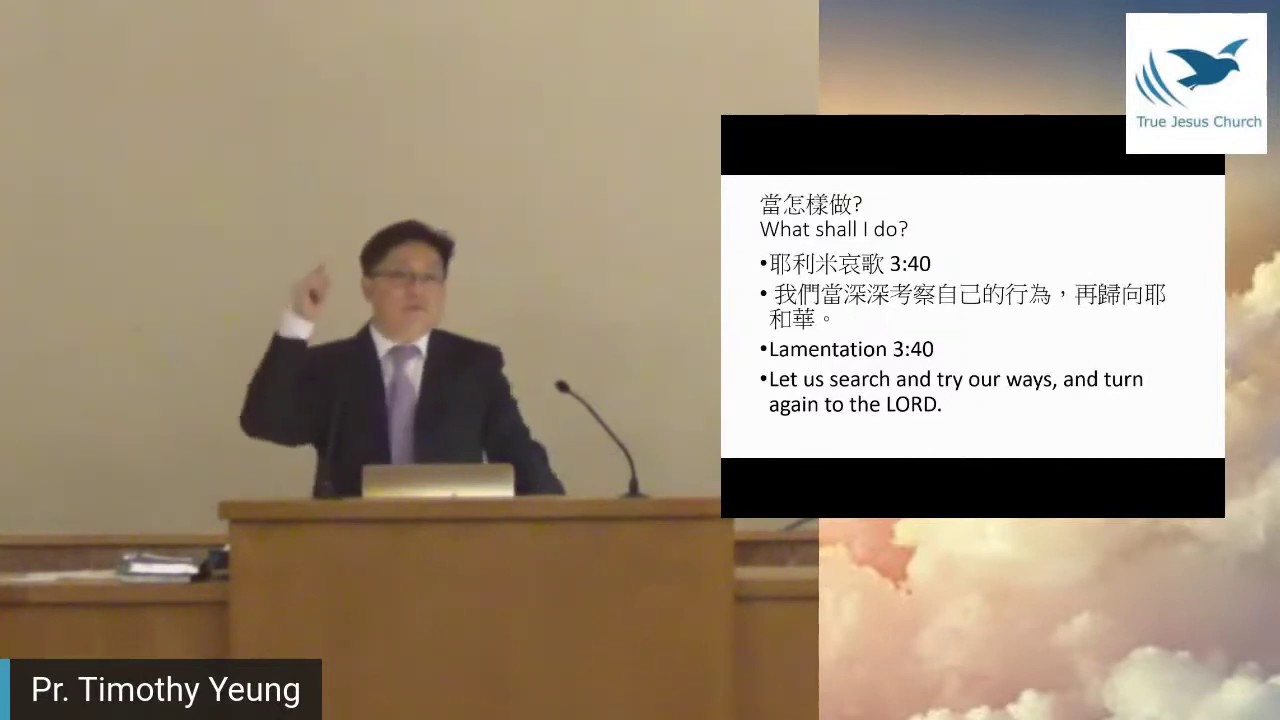 2020/4/17 Why Prayer is Ineffective? 為何禱告沒有功效? Pr. Timothy Yeung 楊志豪 傳道