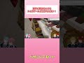 漢字が読めなくてもスイカゲームが上手ならヨシ！ #shorts