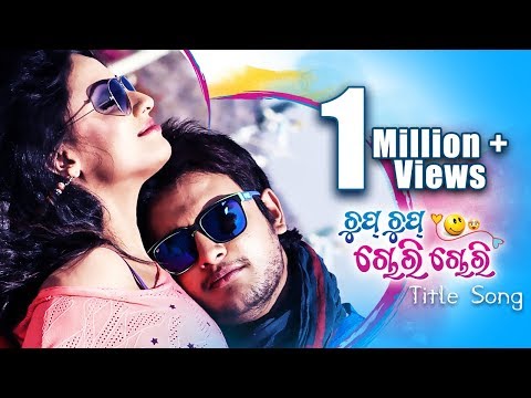 CHUP CHUP CHORI | Romantic Dance Song I CHUP CHUP CHORI CHORI I Sidharth TV
