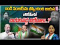 Vijayashanti clarity about bjp leader  bandi sanjay  telangana election   sumantv mahabubabad