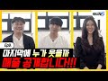 (최종화) EP.9  ⭐드디어 매출 공개!!!⭐중국구매대행 2달 만에 매출 1000만원... 달성했을까? ｜ 투트랙 야너두 시즌5 Mp3 Song