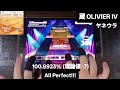 [ワールドダイスター/ユメステ] ダイヤモンドの誓い  - [OLIVIER IV]「手元動画/All Perfect」(100.9923% / 理論値 -7) [ヤネウラ 蔵 ]