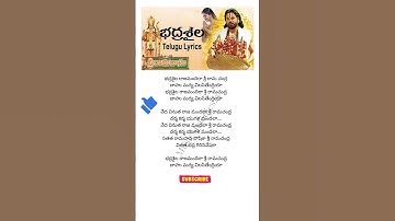 Thumbnail of Bhadra Shaila  song lyrics #hariharan #chitra #telugulyrics #shorts #song #lyrics #music #devotion