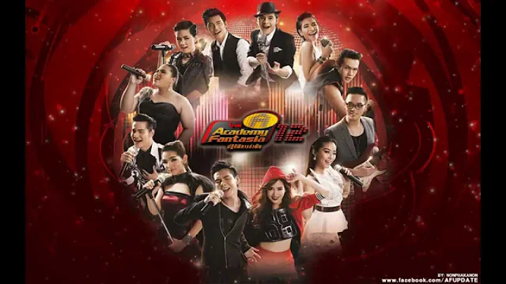 Theme AF12 นักล่าฝัน