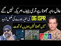 DG ISPR Dismissed the Claim of Adil Raja About the Visit of Army Chief to US
