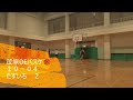 茂原DEバスケ🏀 25/10/04 たすいち2