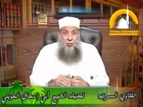 ما حكم تغطية العين للمنتقبة بالبيشة فضيلة الشيخ أبي إسحاق اللحوينى